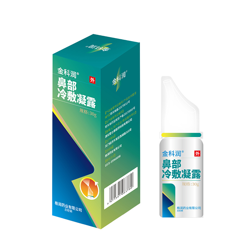 金科润鼻部冷敷凝露